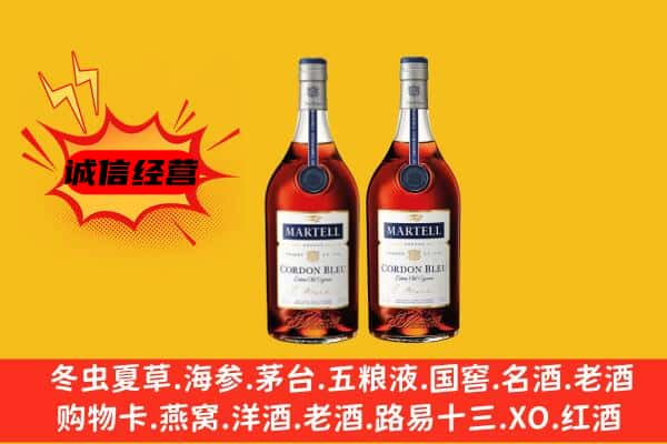 沈阳名酒回收马爹利蓝带.jpg